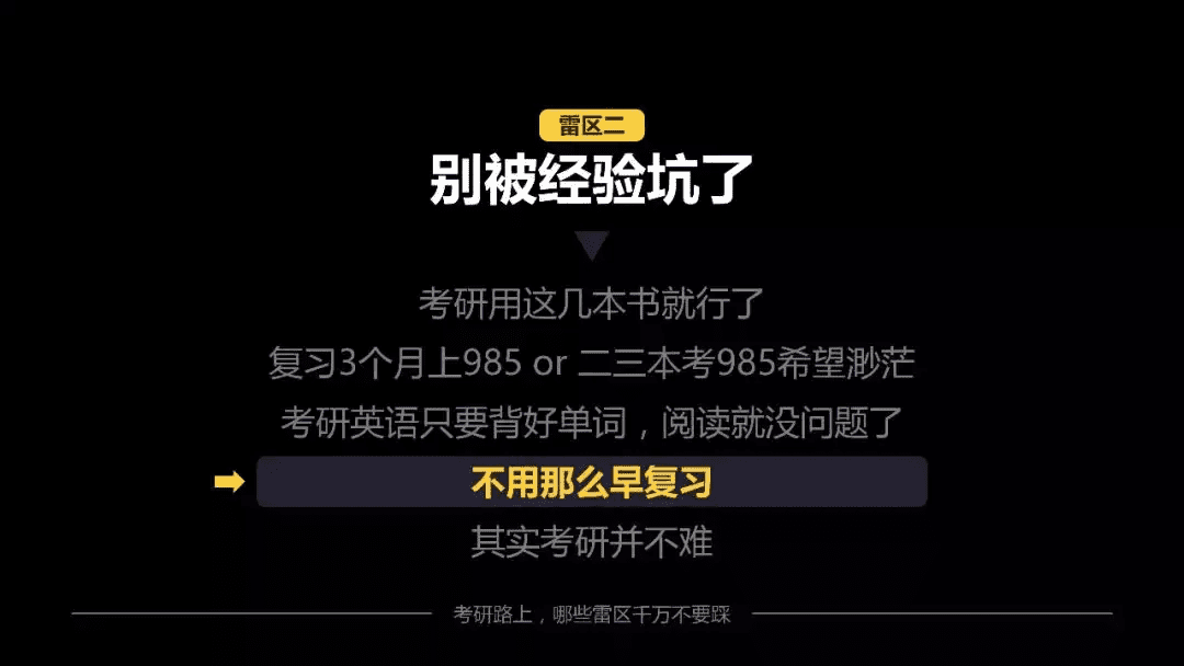 easy考研网 官网(掌上考研app官网)