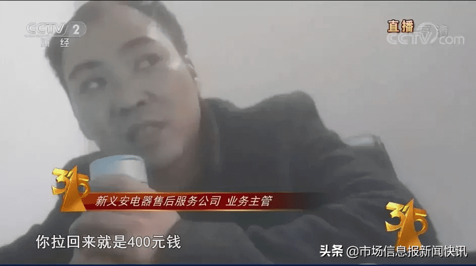 2019年315曝光名单(315曝光名单2019年)