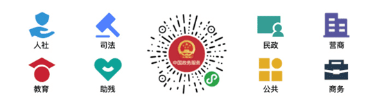 中国商品信息查询官网是哪个(全球正品查询防伪官网)