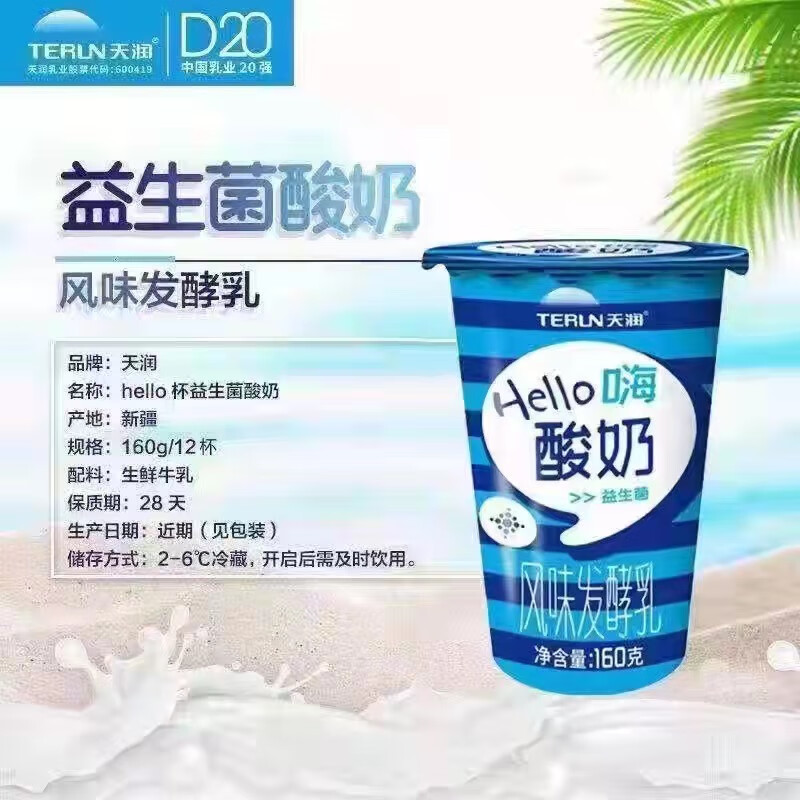 吃什么增强免疫力最快(吃什么补免疫力最快)