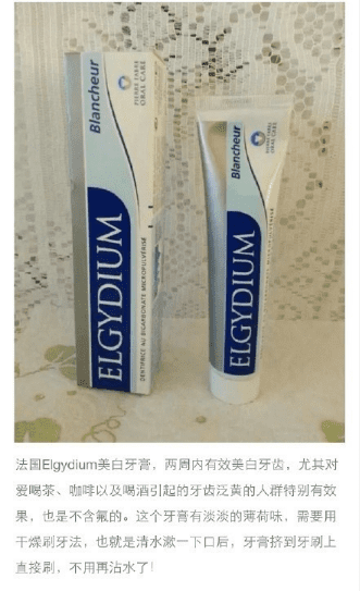 不含氟牙膏有哪些(不含氟牙膏有什么坏处)