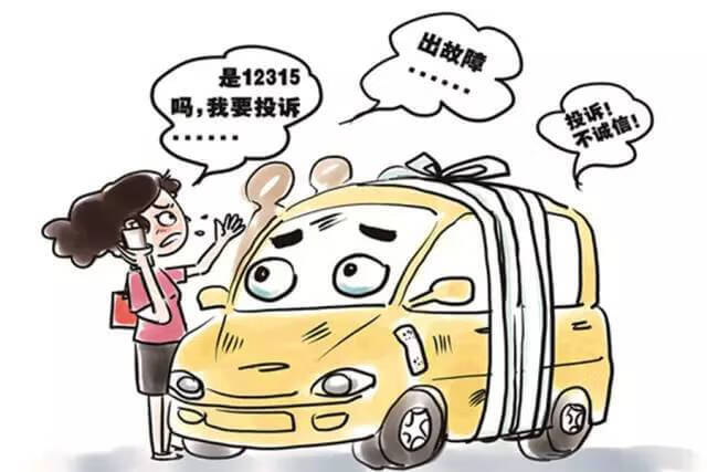 12315汽车投诉网站(上汽大众汽车投诉网)