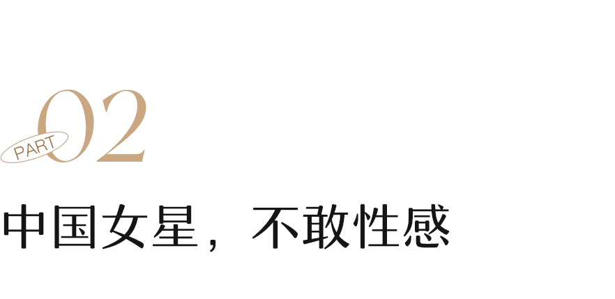 婷美塑身衣代言人婷美塑身內衣2022