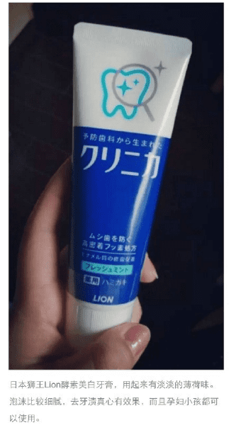 不含氟牙膏有哪些(不含氟牙膏有什么坏处)