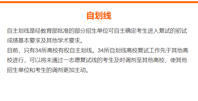 考研考几门课程总分多少(考研需要考几门)