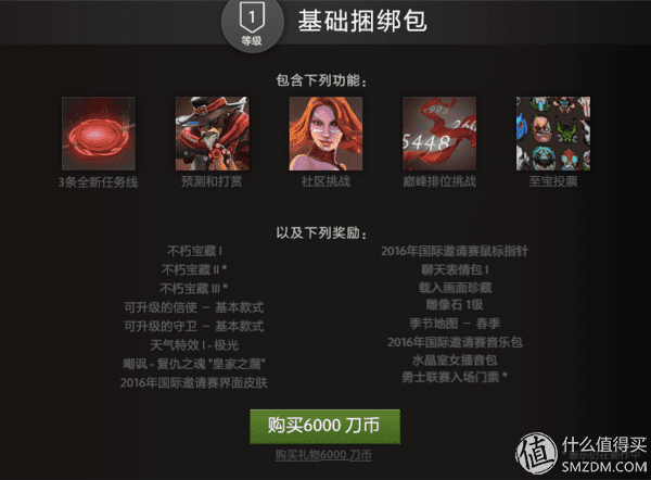 dota2ti5不朽(dota2ti5冠军)