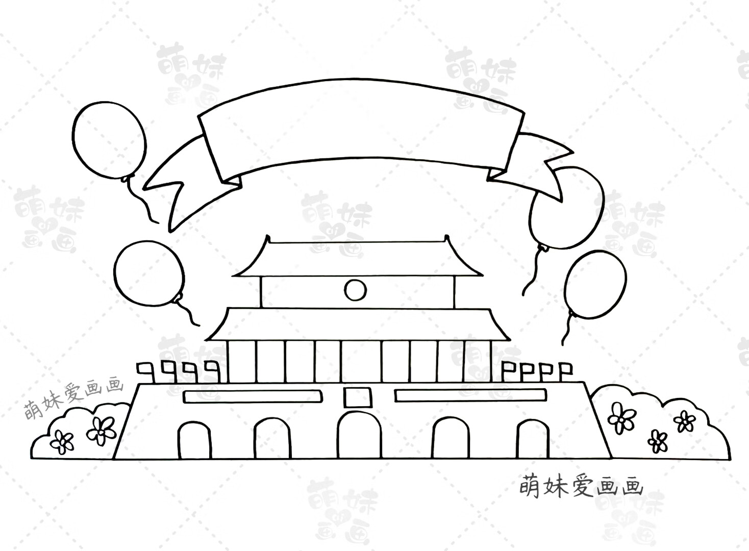 中秋节国庆节手抄报内容(中秋节和国庆节的手抄报图片)