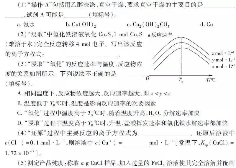 高考理综答题技巧模板(高考理综选择题答题技巧)