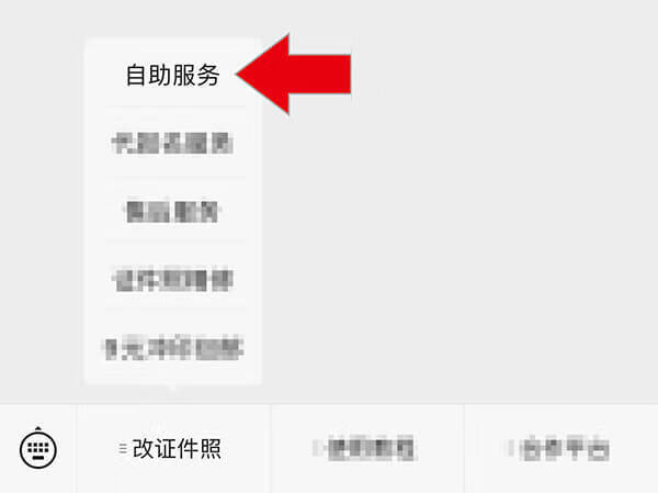 公路水运工程试验检测资格考试 报名流程及照片要求处理方法