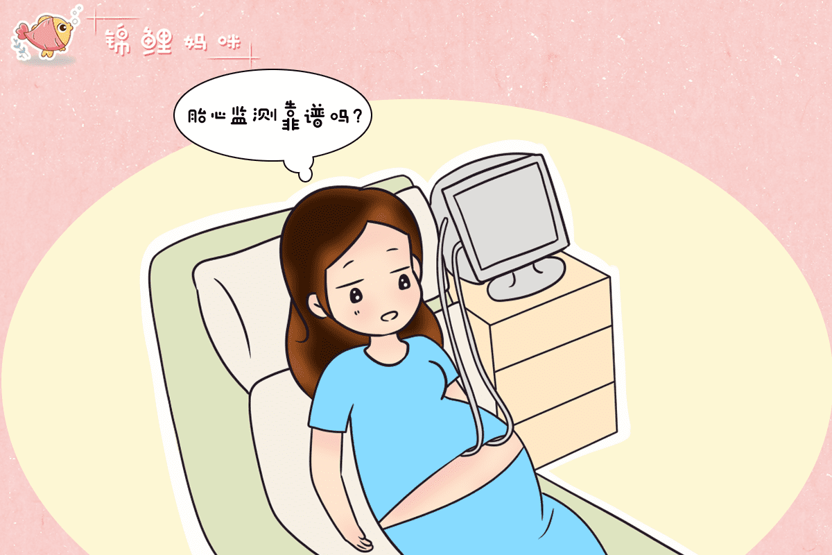 胎心仪有用吗?(自己在家买的胎心仪有用吗)