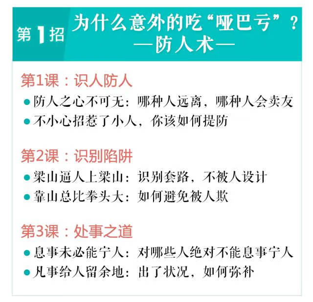 小人煞方位(怎样让小人的风水家破人亡)