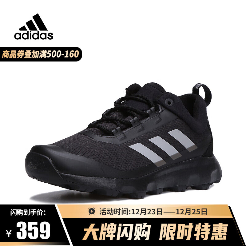 adidas terrex voyager cw cp w