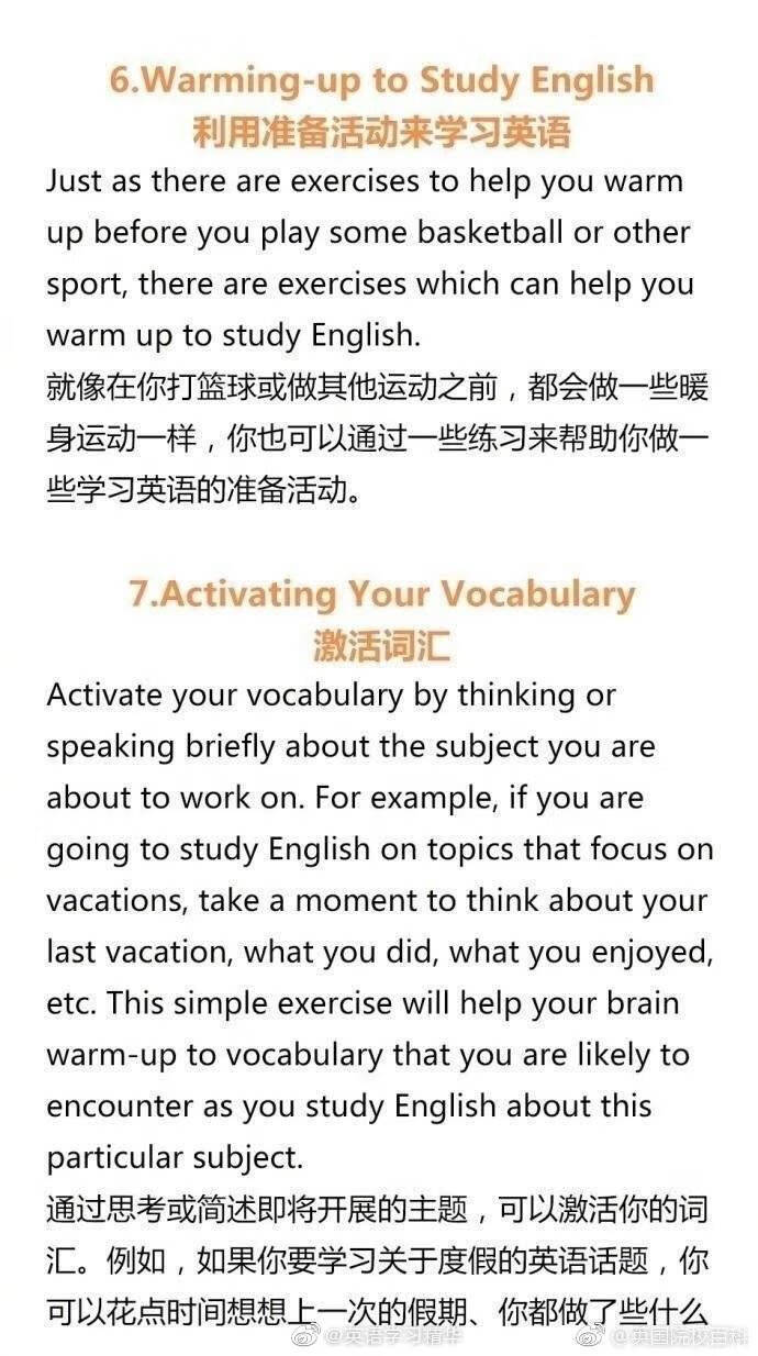 英语怎么学好(请问怎样才能学好英语)