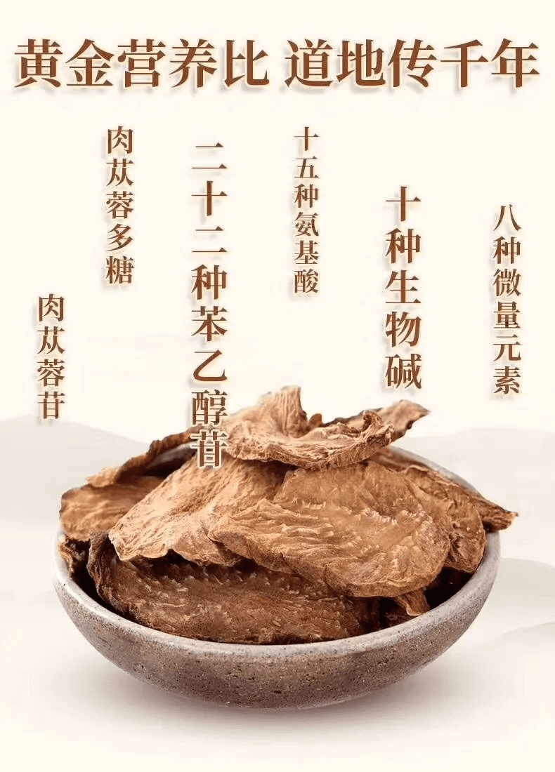九九肾宝茶(肾精茶)