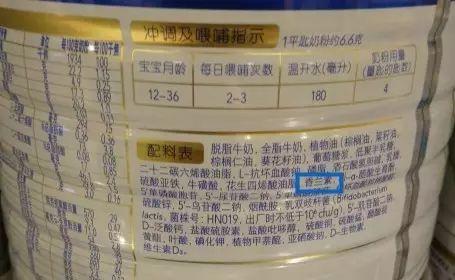 美素力奶粉事件曝光(爱他美奶粉事件2019)