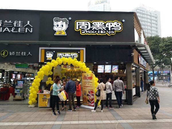 qq超市一店5口碑摆法(qq超市8店5口碑摆法)