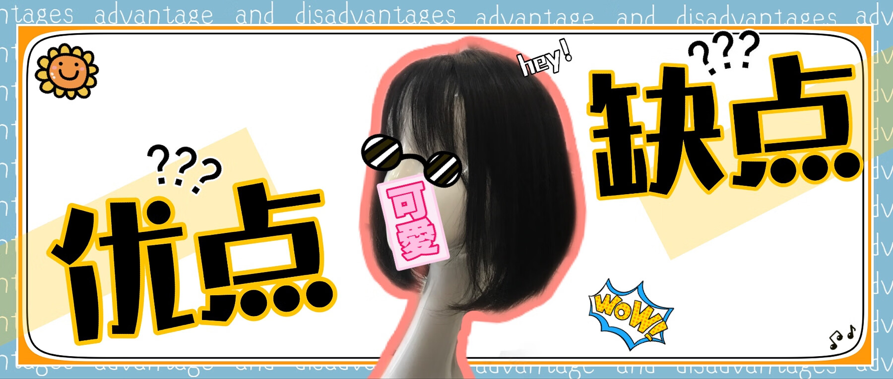 假发一般怎么带(假发怎么带自然)