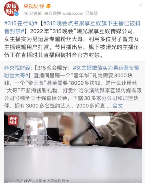 315的晚会(晚会背景视频用什么软件制作)