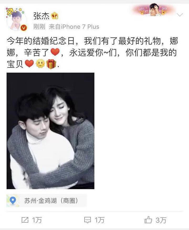谢娜有没有怀孕啊(谢娜又怀孕了是真的吗)