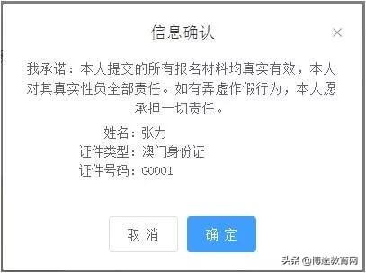 2019全国导游考试手把手教你报名！报名入口和全流程戳这里