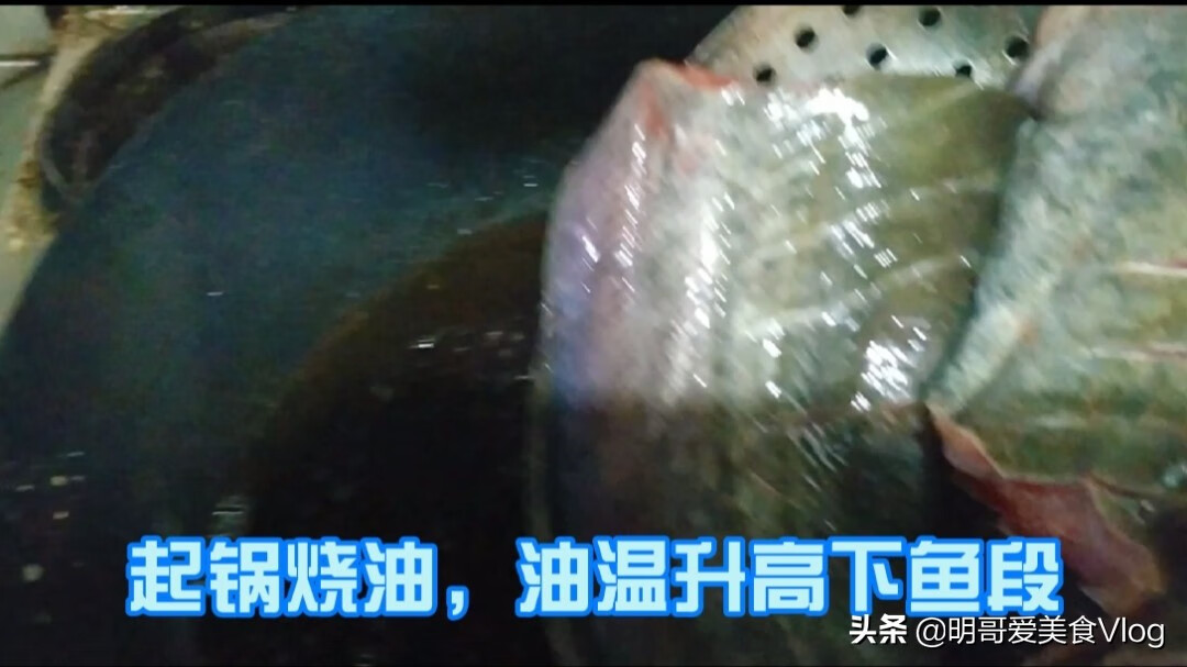 鲶鱼炖茄子的做法大全(家常清炖鲶鱼的做法)