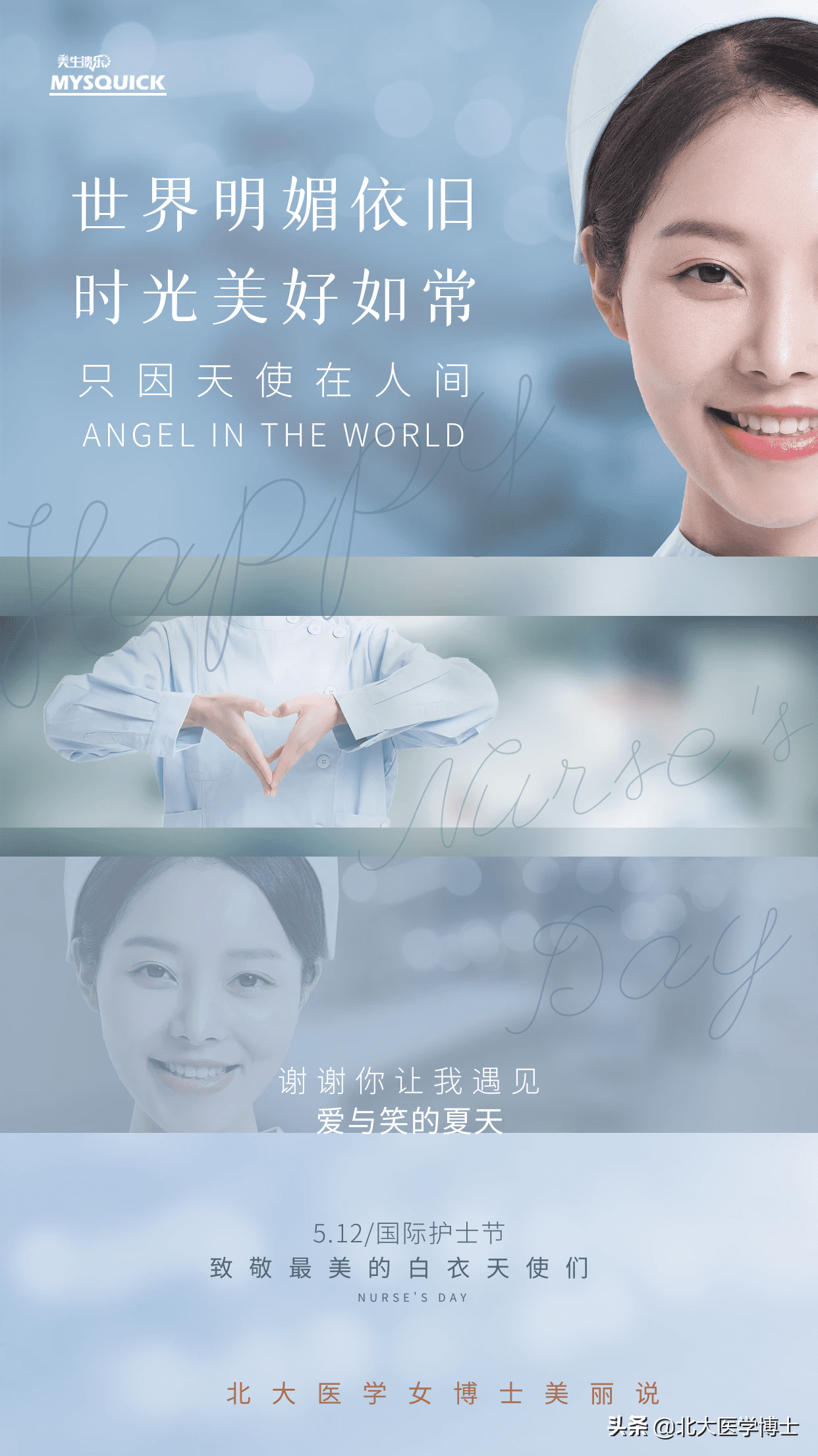 宫颈糜烂是怎么引起的原因(宫颈糜烂什么原因造成的)