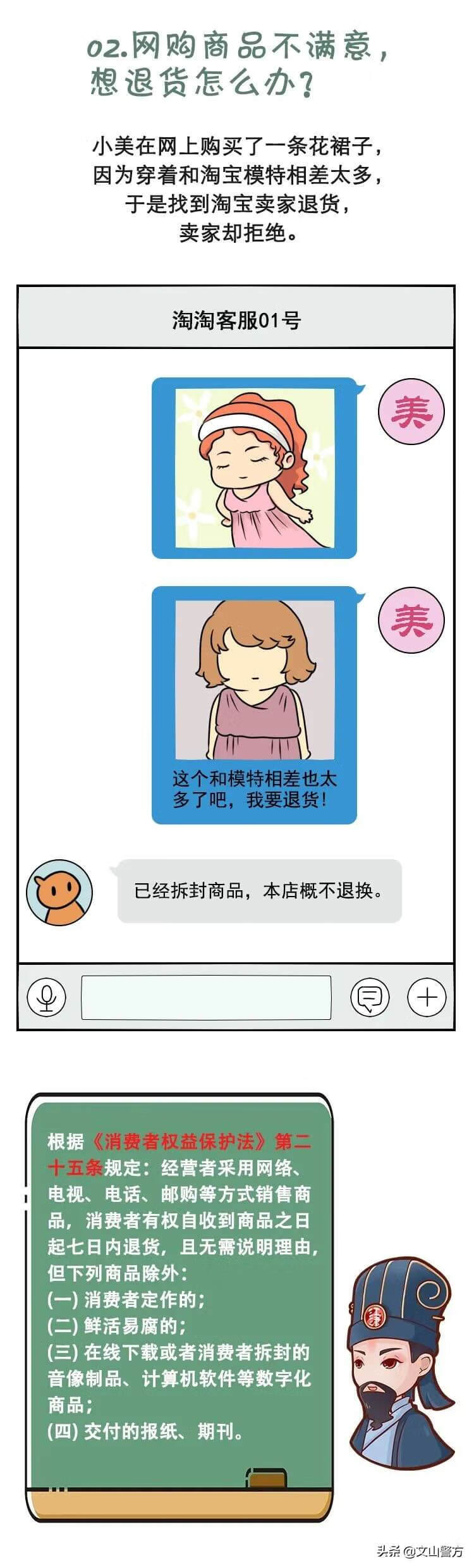 315消费者权益日意义(315消费者权益日的意义)