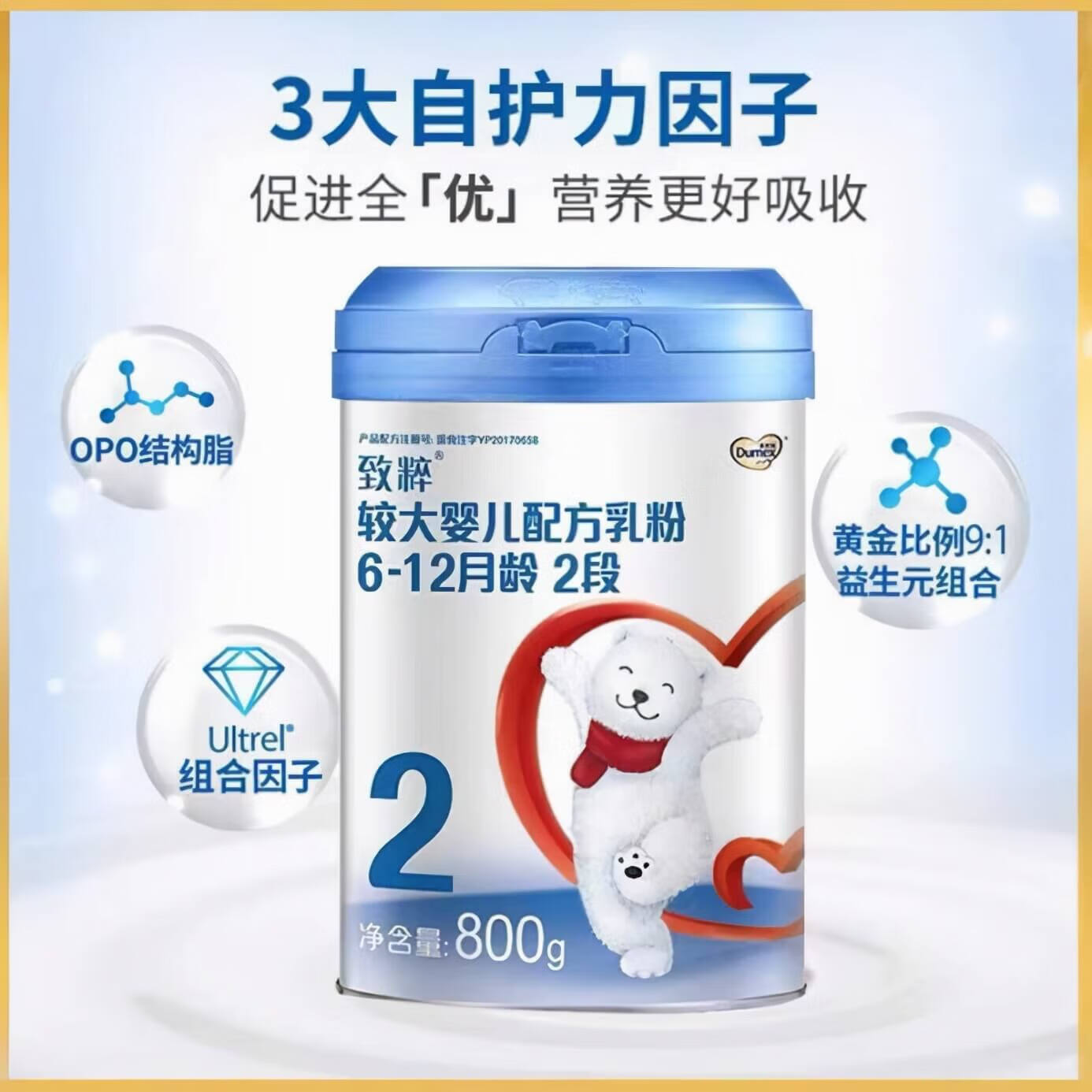 多美滋孕妇奶粉好不好