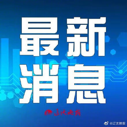 什么时候高考2021年(2021高考日期是几月几日)