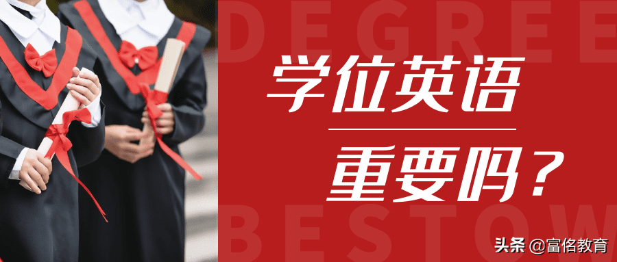 学位英语作文要求多少字(学位英语作文2022年)