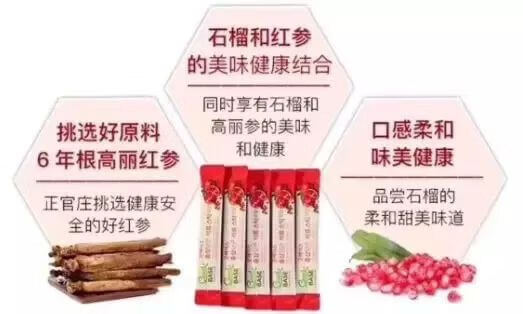 石榴美容产品(石榴花的美容功效)