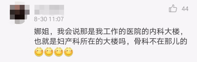 谢娜真的怀孕了(谢娜最新消息怀孕)