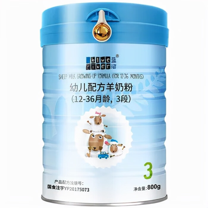 洋奶粉(国外奶粉)