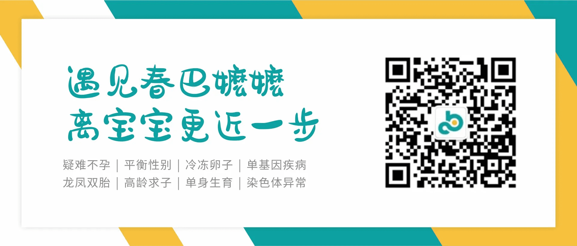 泰国试管婴儿全部费用(三代试管包生男孩价格)