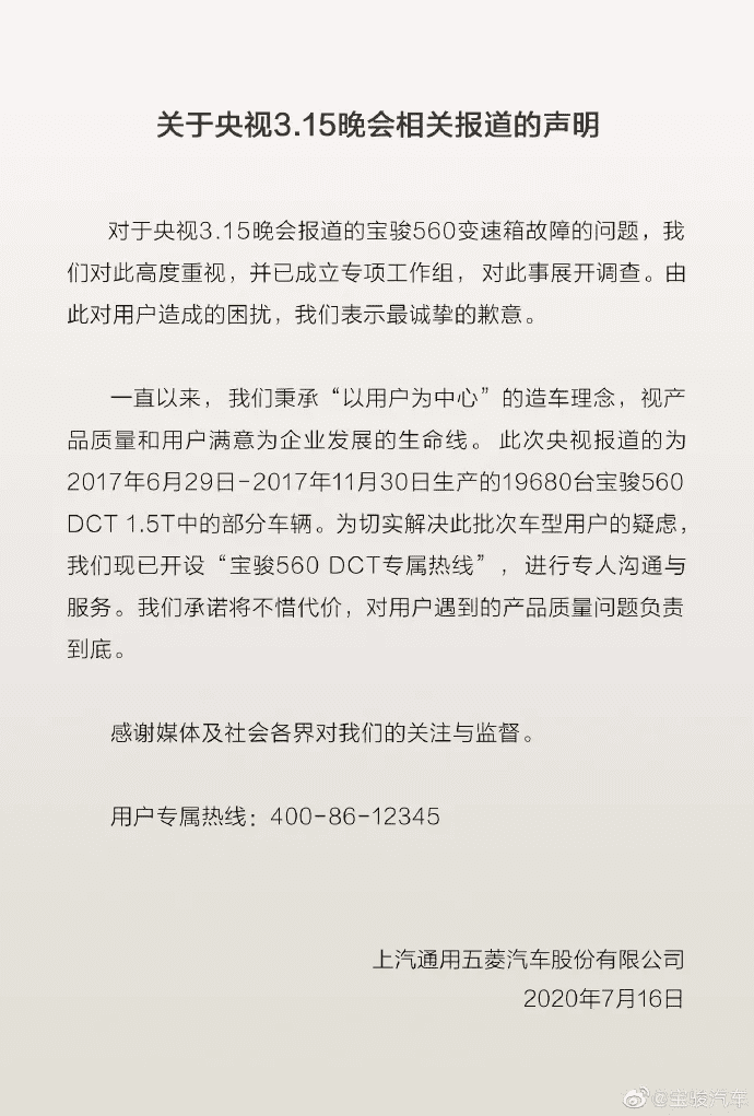 2019315晚会完整版(中央电视台七一晚会)