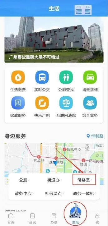 婴儿护理台使用方法(母婴室婴儿护理台)