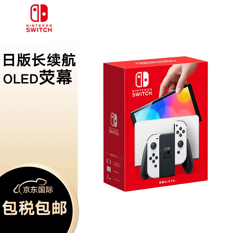 【任天堂任天堂（Nintendo） NS新款OLED主机白色】任天堂 