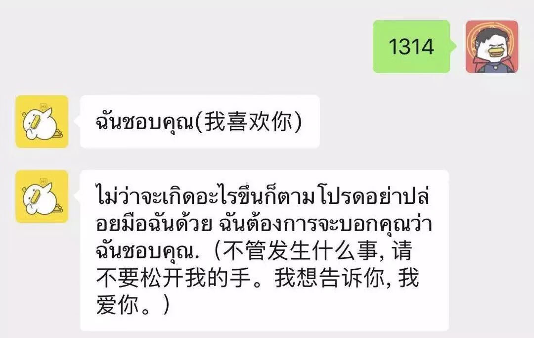 微信评论区竟然可以发神秘代码了！好友都在玩！