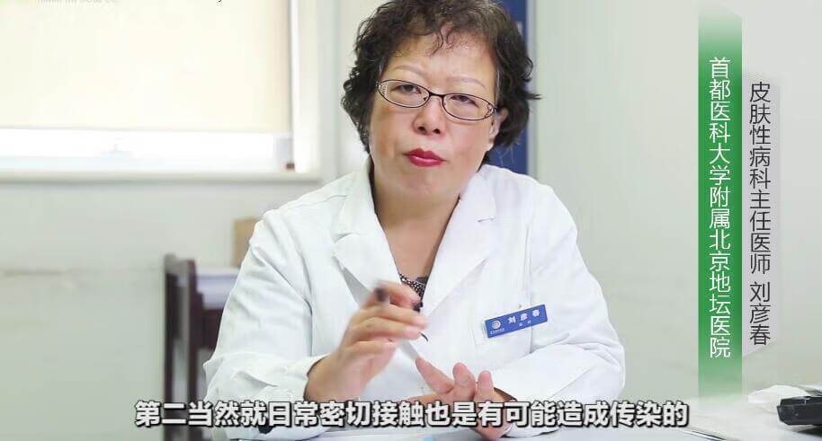 hpv阳性会传染吗,怎么传染(同事hpv阳性会传染吗)