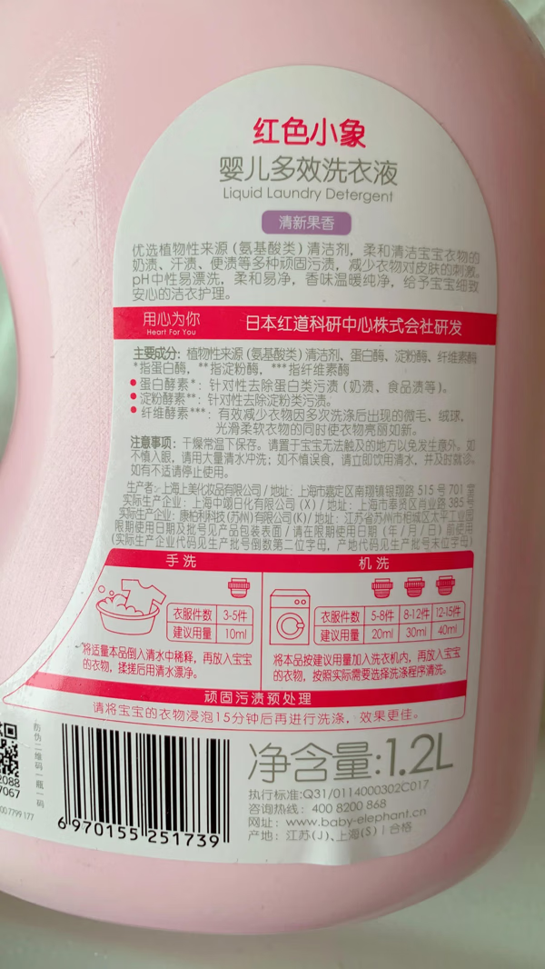 儿童洗发沐浴露排名(宝宝洗发沐浴露排行)