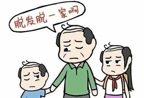 头发掉的非常厉害是怎么回事(头发掉的厉害是咋回事)