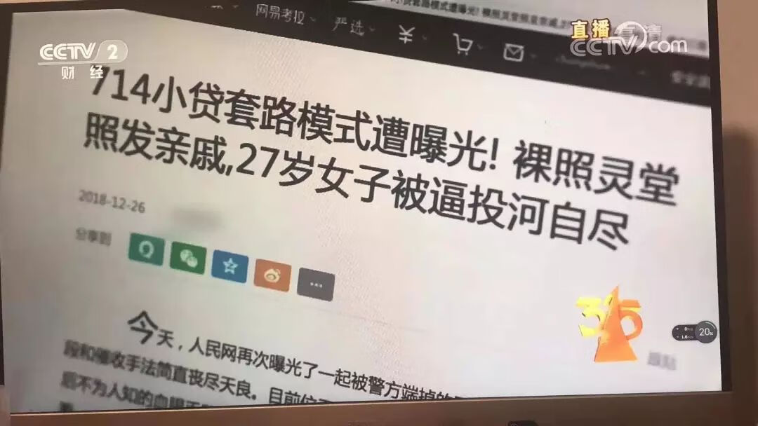 2019年315曝光名单(2019年315曝光名单)