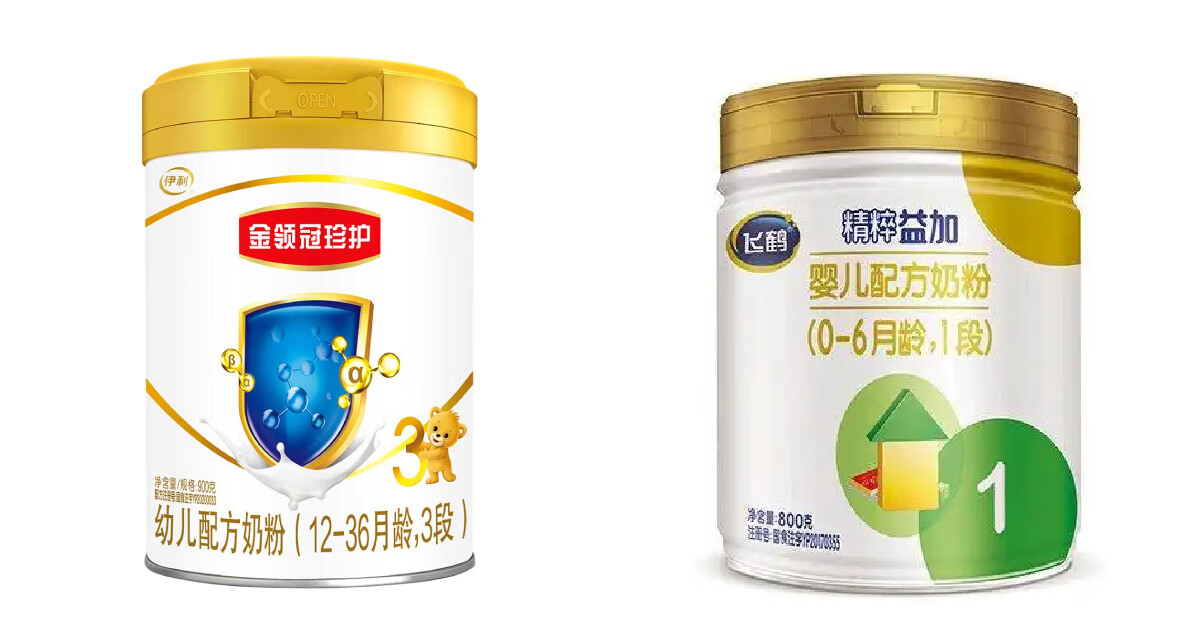 伊利金领冠奶粉价格(伊利金领冠婴儿奶粉价格)
