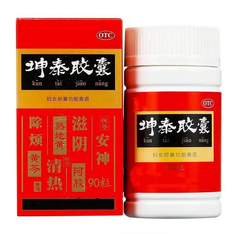 更年期出汗吃什么药好使啊