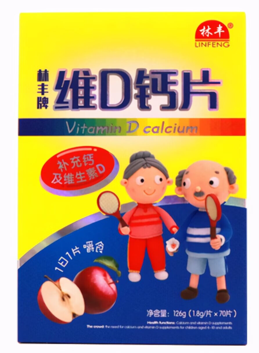 315保健品曝光名单2019(315食品曝光名单)