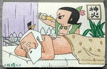 火罐(火罐图片)