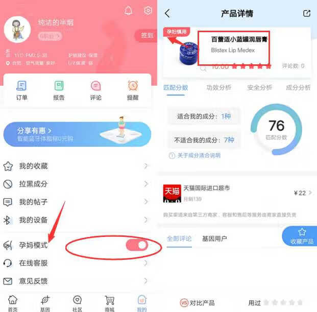 有没有孕妇专用的护肤品(孕妇专用护肤品牌子)