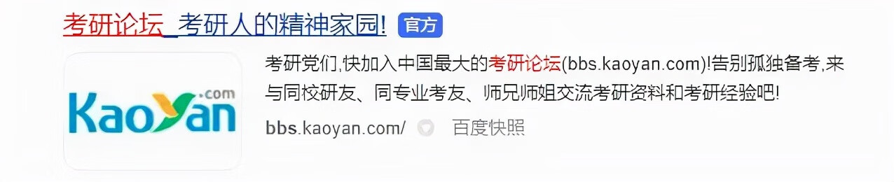 专科生怎么报考研究生的学校(专科考研究生)