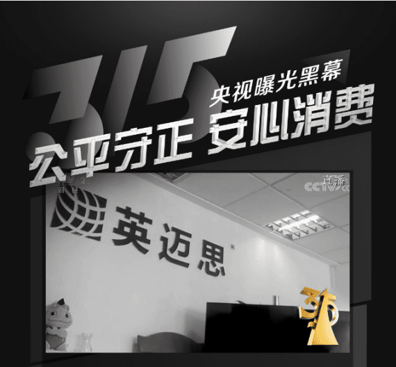 cctv315晚会2022(中央电视台12315)