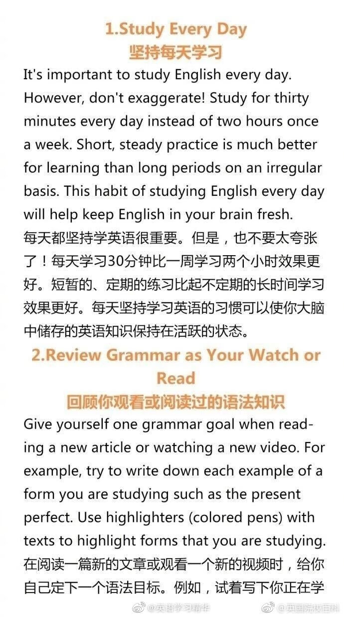 英语怎么学好(请问怎样才能学好英语)